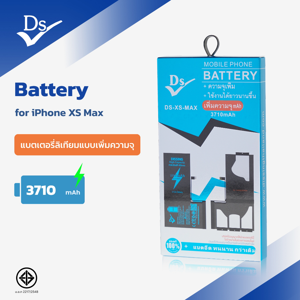 Dissing Battery เพิ่มความจุ for XS Max **ประกันแบตเตอรี่ 1 ปี**