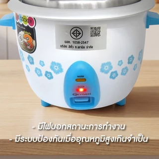 Kashiwa หม้อหุงข้าว 1.8 และ 1 ลิตร รุ่น RC-718 /RC-710 หม้อข้าว