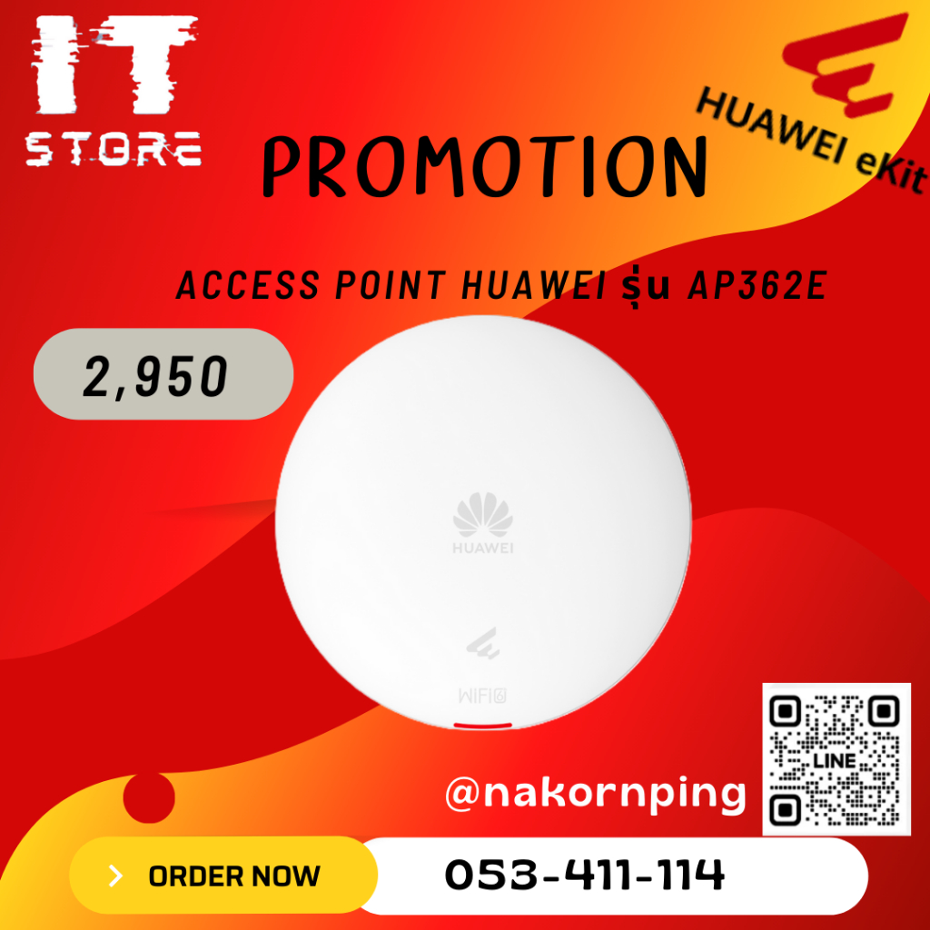 Access Point HUAWEI รุ่น AP362E