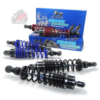 โช้คโชบิ โช็คChobi WAVE/DREAM ปรับรีบาวได้ สปริงใหญ่แกนใหญ่ …