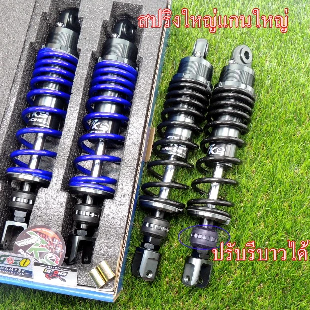 โช๊ค CHO-BI งานแก๊สแท้ ปรับรีบาร์วได้จริง มิลใส่ PCX125/150 PCX160 N-MAX X MAX✅พร้อมสติ๊กเกอร์ รับประกัน2เดือนค่ะ