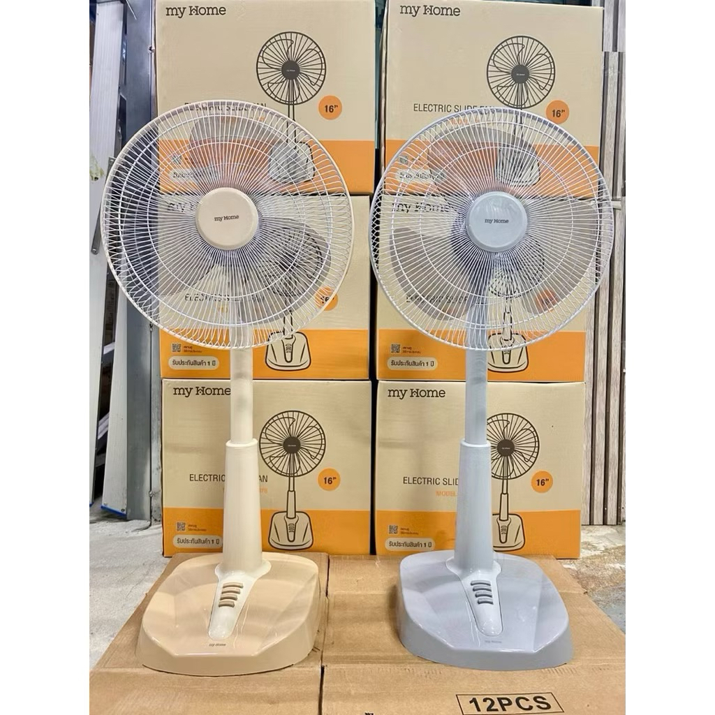 พัดลมตั้งพื้น16นิ้ว คอยืดสไลด์ ยี้ห้อMy Home คละสี พร้อมส่งในไทย