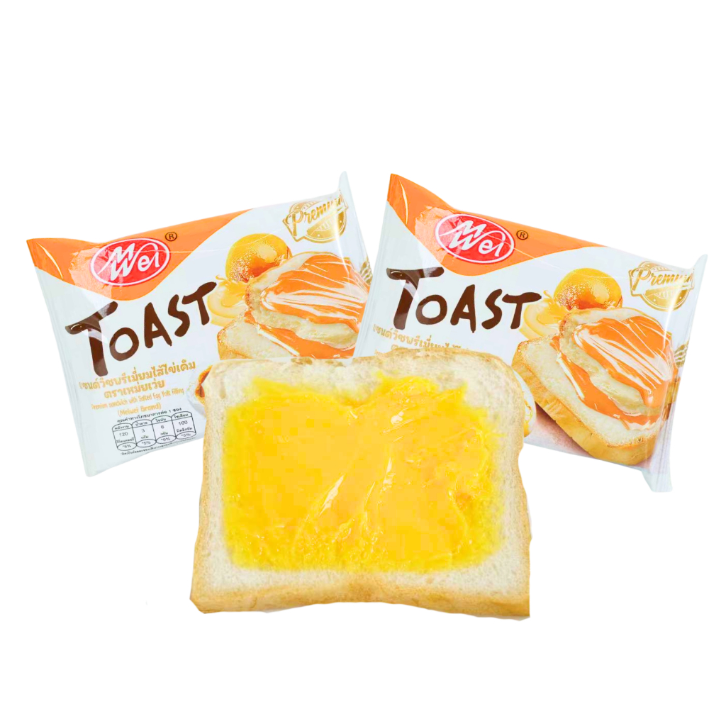 แซนด์วิชพรีเมี่ยม ไส้ไข่เค็ม แบรนด์ Meiwei 1 แพ็ค (12 ชิ้น)  หอมมัน ไข่เค็มเข้มข้น นุ่มทุกคำ ราคา ถูกที่สุด ดีลบีเคเค แกลเลอรีภาพที่ 2