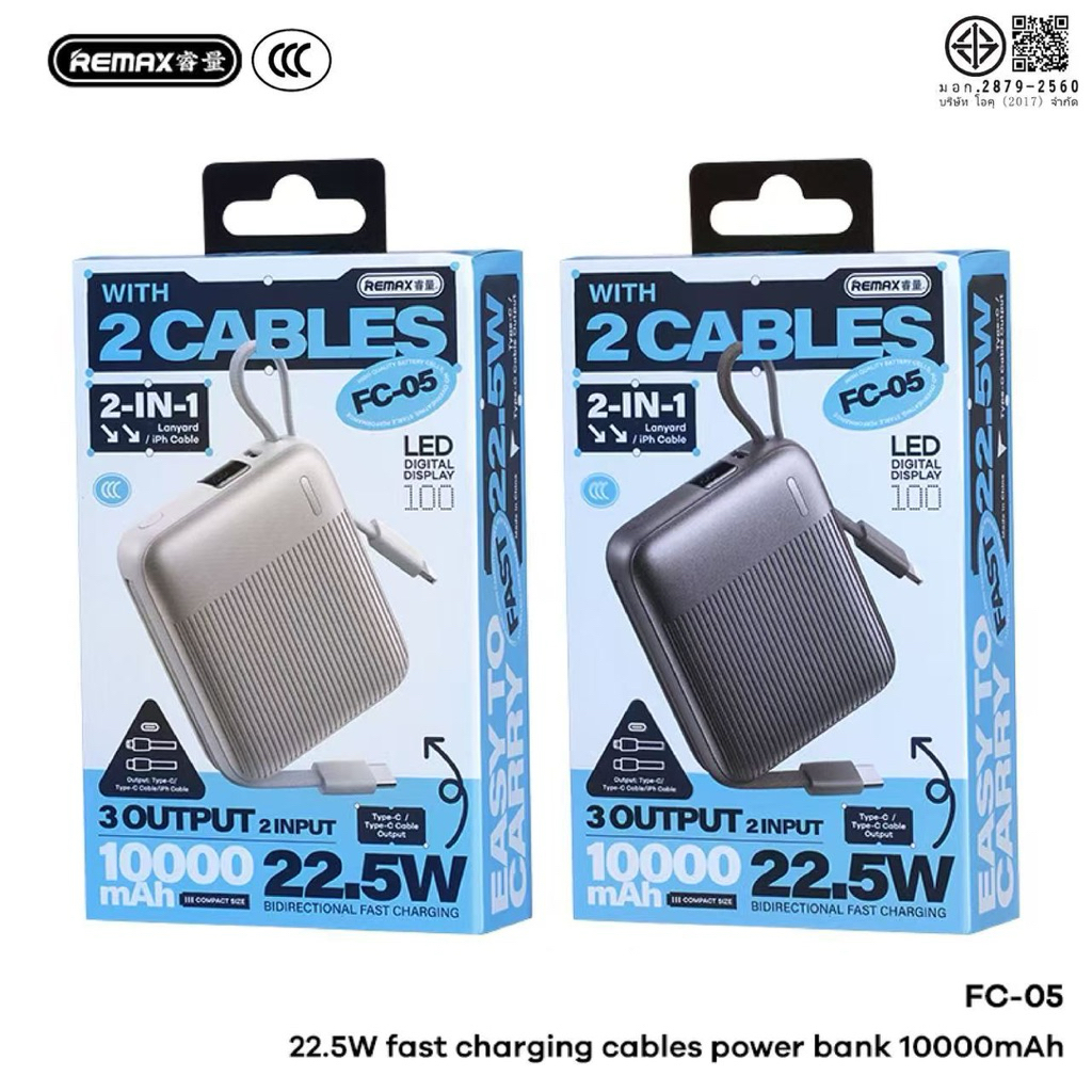 [ CCC ] Remax 22.5W การชาร์จเร็ว PowerBank 10000mAh/ 20000mAh แบตเตอรี่สำรองไฟ ด้วยสายเคเบิลในตัว 2 