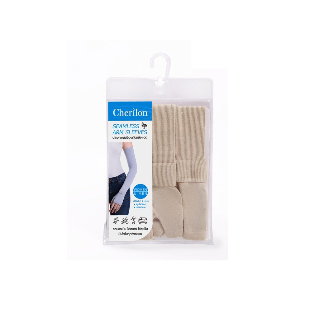 (Sale) Cherilon Seamless Arm Sleeves ปลอกแขนเชอรีล่อน สีเนื้อ ขนาดใหญ่ L (6829) ปลอกแขนกันแดด UV