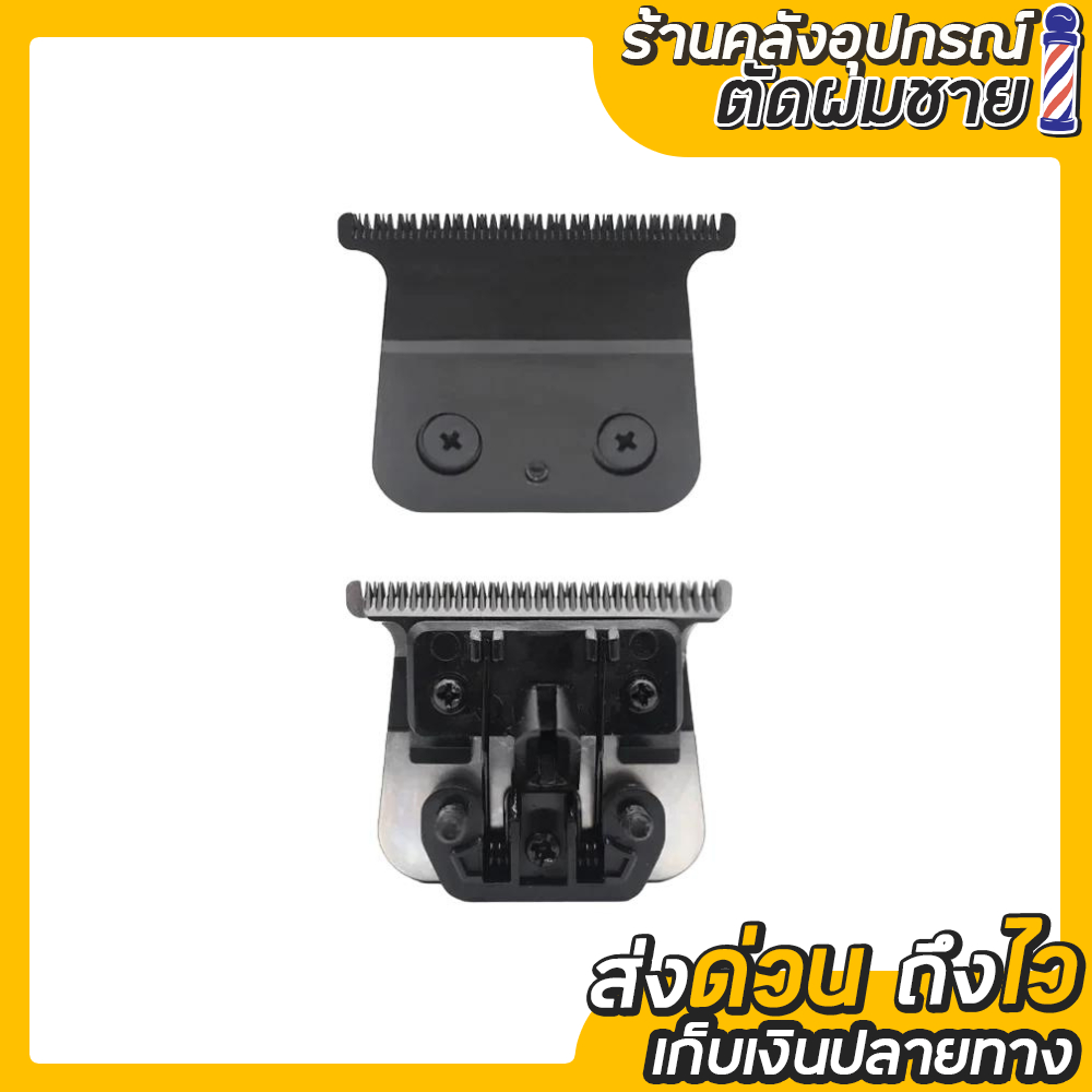 ฟันปัตตาเลี่ยน Kemei 2299