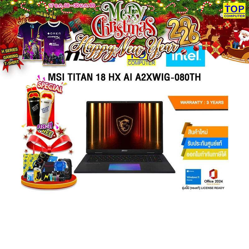 MSI TITAN 18 HX AI A2XWIG-080TH /Core Ultra 9 285HX /ประกัน  3 Years