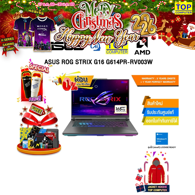 [ผ่อน 0% 10 ด.]ASUS ROG STRIX G16 G614PR-RV003W/R9 8940HX/ประกัน3YearsOnsite+1YearPerfectWarranty
