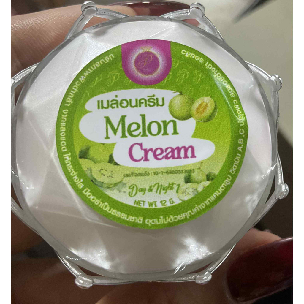 ครีมแพรวาไวท์ (PRAEWA WHITE) เมล่อนเเบบเเยก ขนาด12กรัม 💚