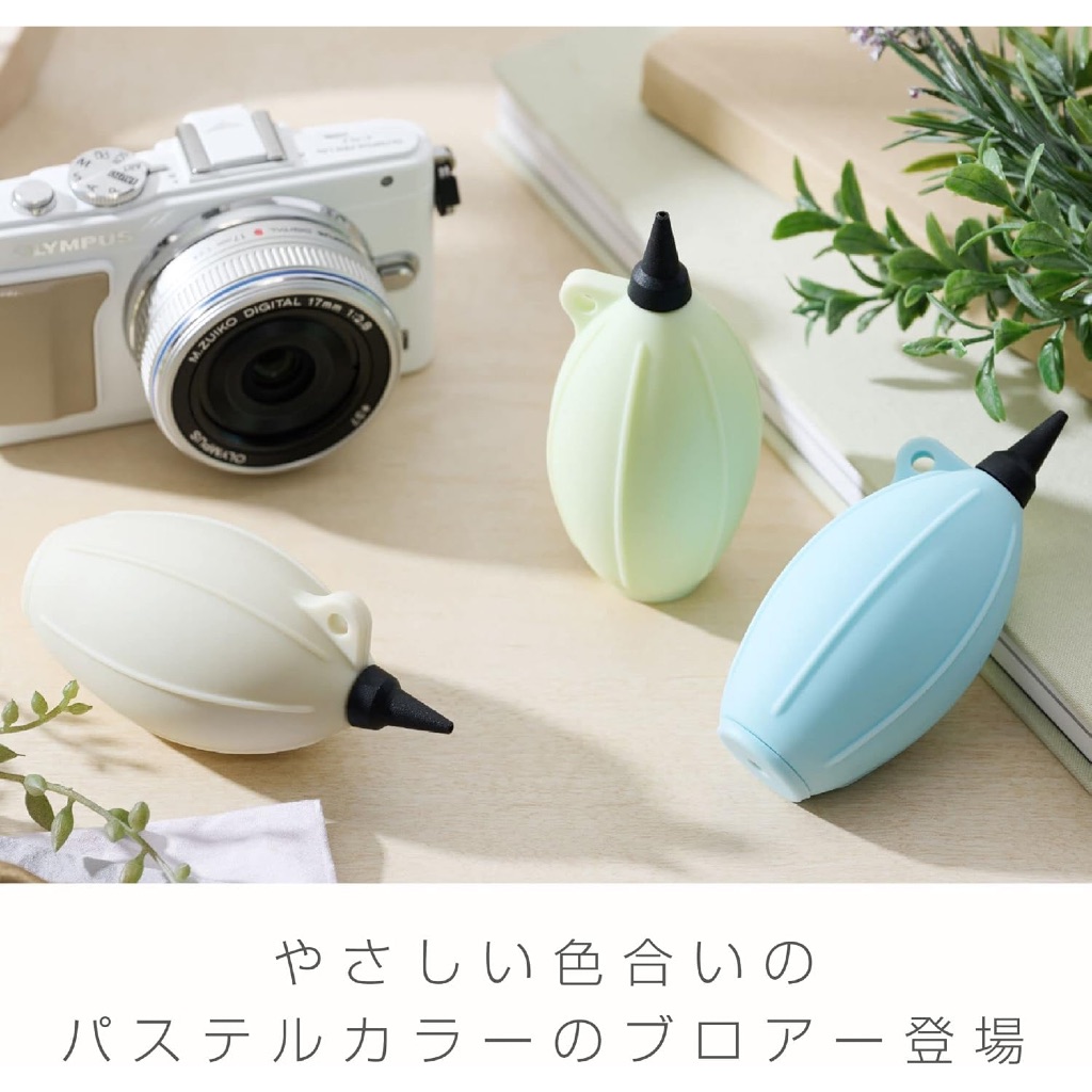 HAKUBA SILICONE BLOWER ที่เป่าลม ที่เป่าฝุ่น ลูกยางเป่าลม ลูกยางเป่าฝุ่น  ทำความสะอาด กล้อง เลนส์ ส่งจากไทย