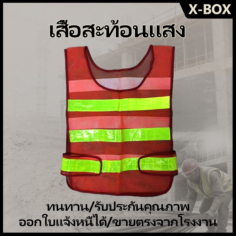 F10 เสื้อกั๊กจราจร  เสื้อกั๊กสะท้อนแสง  เสื้อกั๊กสะท้อนแสง,ความปลอดภัยเสื้อกั๊กสะท้อนแสงเห็นได้ชัด