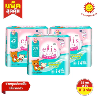 [ 3ห่อ ] Elis เอลิส แฟรี่วิงส์ ผ้าอนามัย เดย์-ไนท์ ขนาด 22.5/25/30/35/42 ซม. ห่อ 6-16 ชิ้น (3ห่อ) มี 5 แบบ