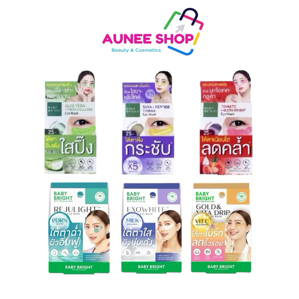 ส่งฟรี/มีไลฟ์  (กล่องx6) อายมาส์ก แผ่นเจลมาส์กตา เบบี้ไบร์ท Baby Bright Eye Mask เบบี้ ไบร์ท อายมาส์ก