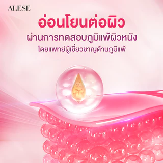 (กล่องx6ซอง)Alese อะลิเซ่ ดาร์คสปอต แอนด์ แอนตี้ เมลาสมา คอนเซนเทรท ครีม 7กรัม(8534)