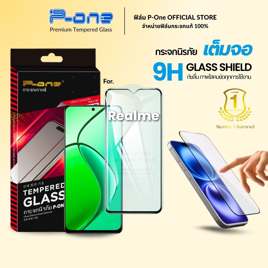 [🇯🇵P-One] ฟิล์มกระจก Realme note50 60x 11x 6pro 7pro note60 14 note70 9proplus 5i 12 8 11 6 12x 9 5g