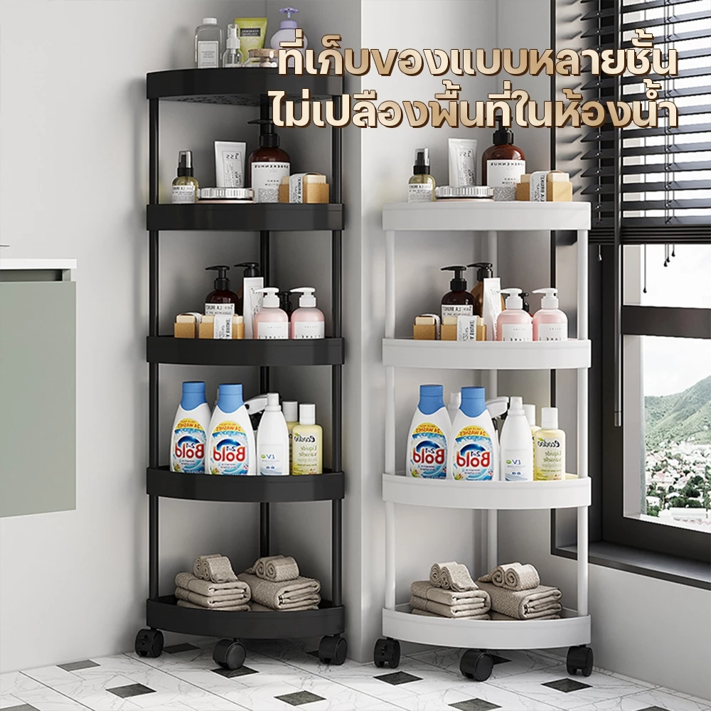ชั้นเก็บของ ชั้นวางของในห้องน้ำ ชั้นวางรถเข็นครัว 3/4/5ชั้น เก็บของใช้ในห้องน้ำ กันน้ำกันขึ้นรา ประหยัดพื้นที่ thumbnail 5