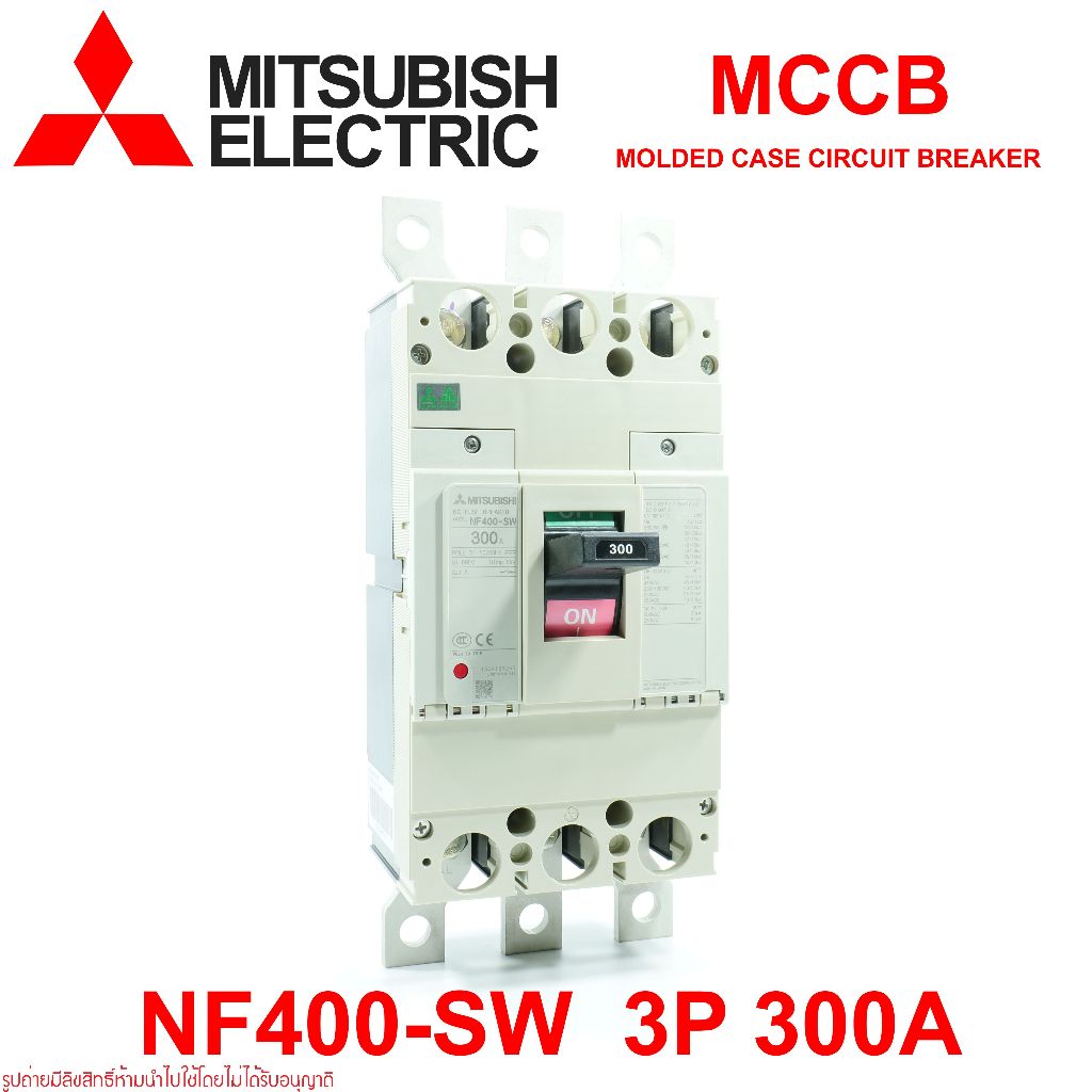 NF400-SW 3P 300A MITSUBISHI MCCB NF400-SW