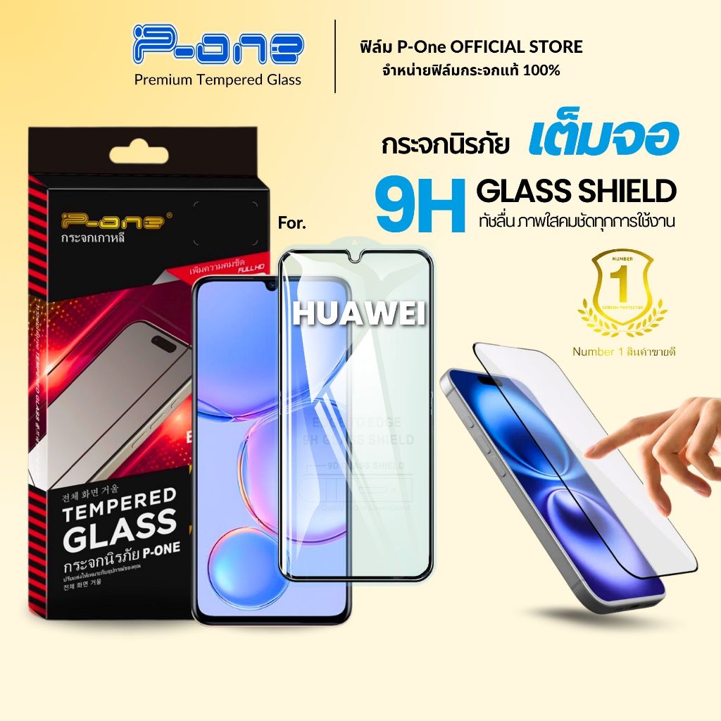 🇯🇵ฟิล์มกระจก สำหรับ Huawei HonorPlay 10 500 pura80 honorx5bplus honorx8b nova5t p30 honorx7 APC
