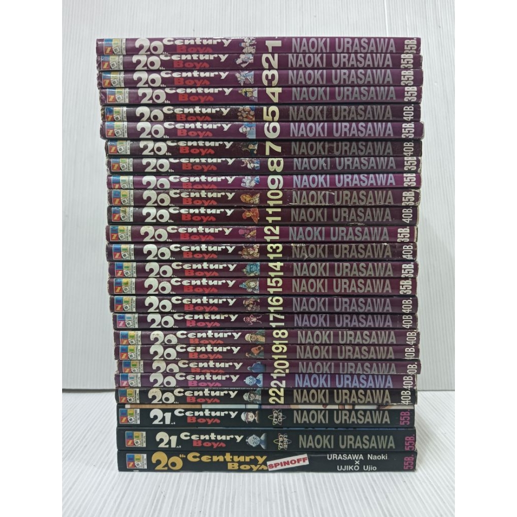 20th century boys-22+2 ครบ