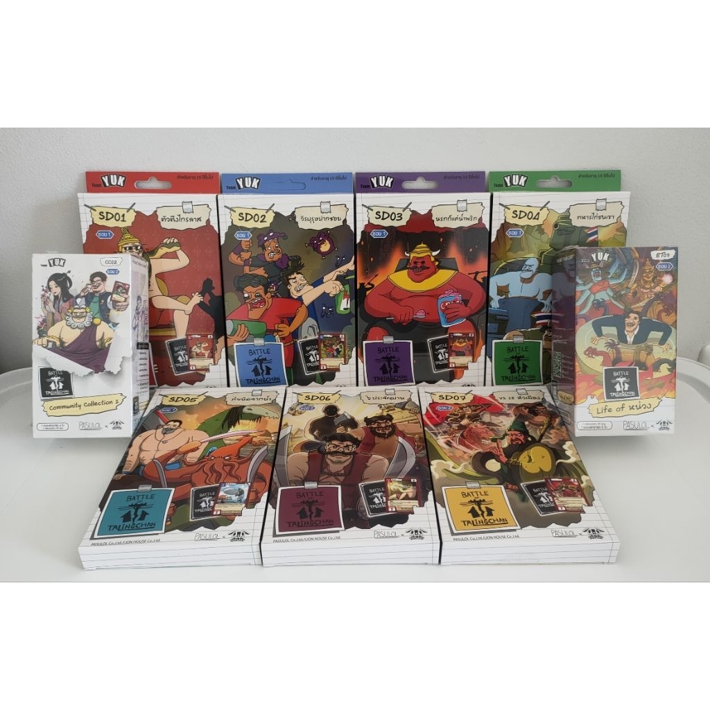 การ์ด BATTLE OF TALINGCHAN CC02 BT07 SD01 - SD07 มีของพร้อมส่ง
