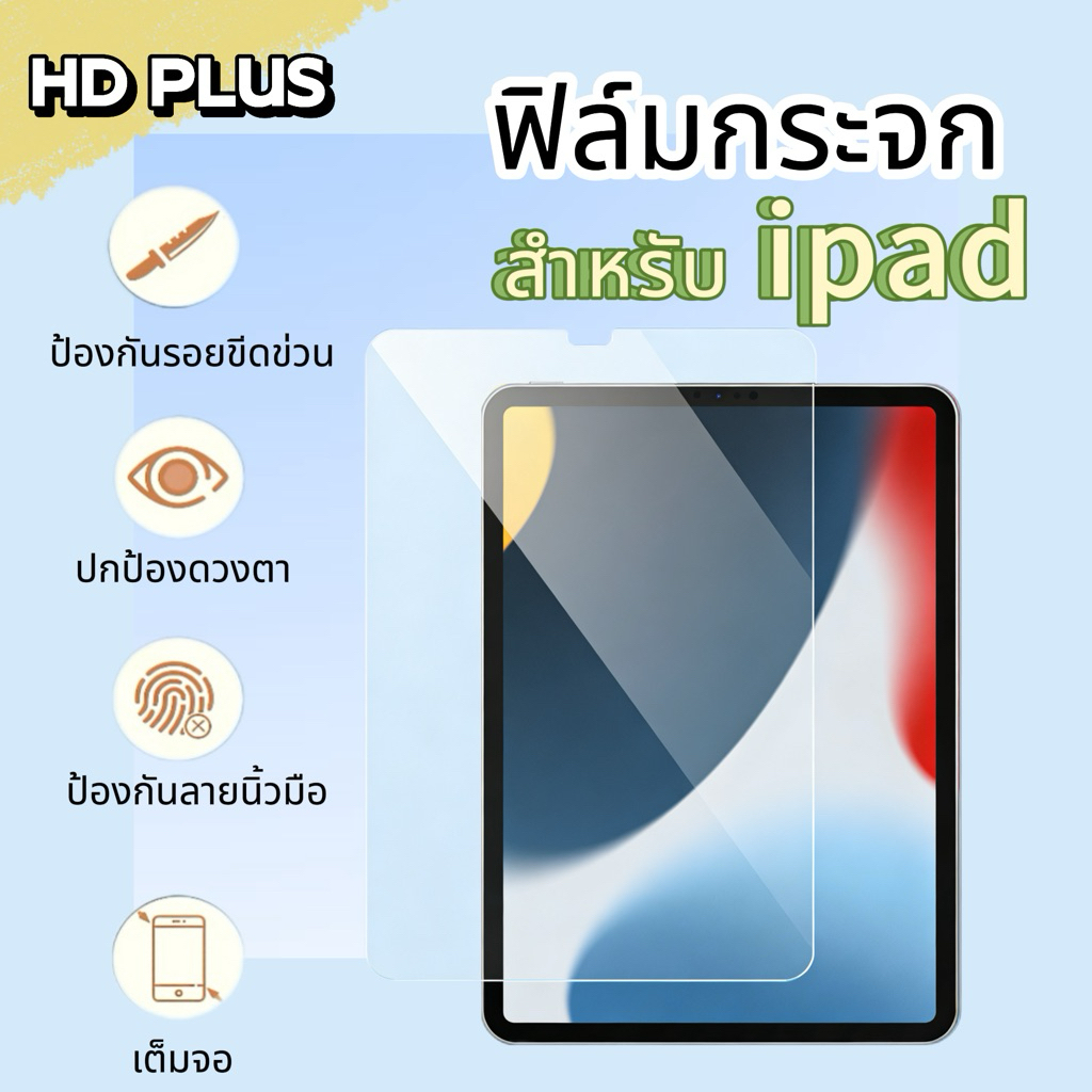 ฟิล์ม For IPAD Air 8/7 IPAD Air 6 Gen11 Gen10 Gen7/8/9/10 IPAD Pro2018-2022-2024-205(13") M5 M4 M3 M2