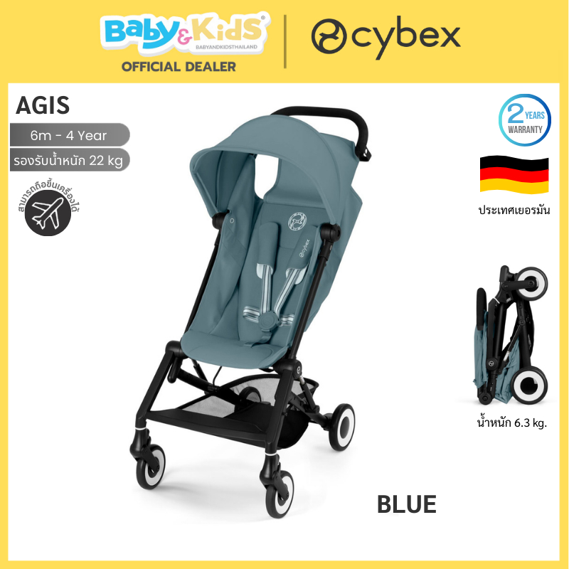 พับเล็กCarry-on Cybex Agis รถเข็นเด็ก สำหรับเด็ก6เดือน-4ปี Lightweight Buggy Stroller