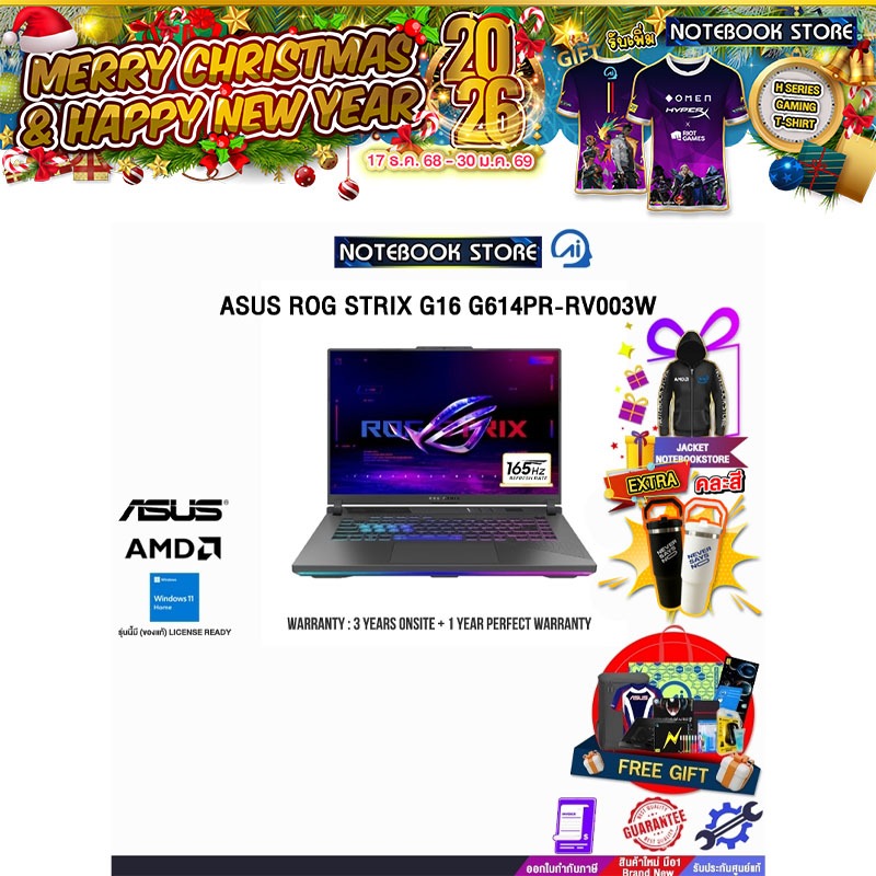 ASUS ROG STRIX G16 G614PR-RV003W/R9 8940HX/ประกัน3YearsOnsite+1YearPerfectWarranty/BY NOTEBOOK STORE