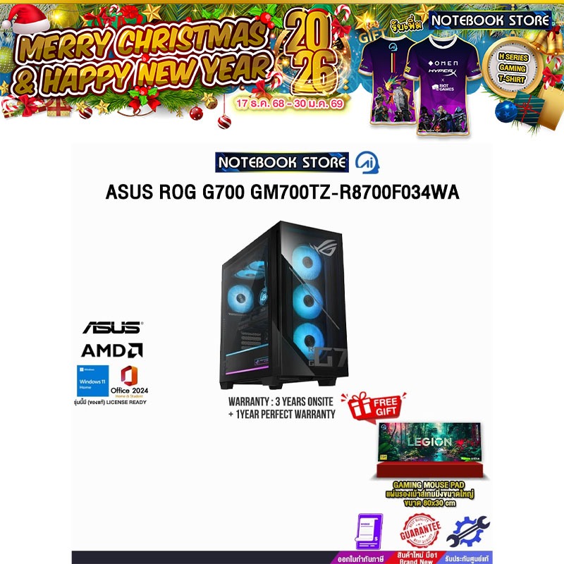 ASUS ROG G700 GM700TZ-R8700F034WA/ประกัน3YearsOnsite+1YearPerfectWarranty/BY NOTEBOOK STORE