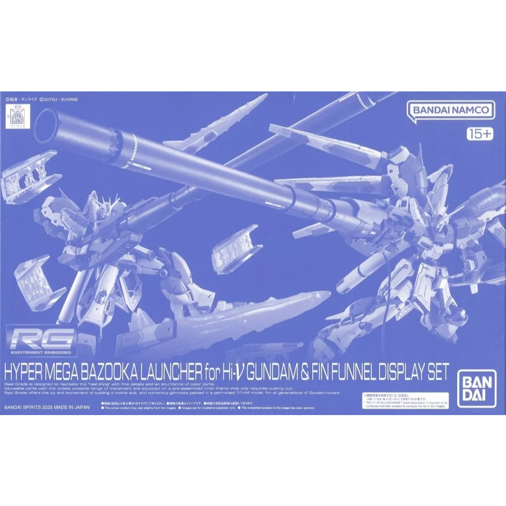 🔥พร้อมส่ง🔥 [P-BANDAI] RG 1/144 : Hyper Mega Bazooka Launcher for Hi-Nu Gundam & Fin Funnel Display S