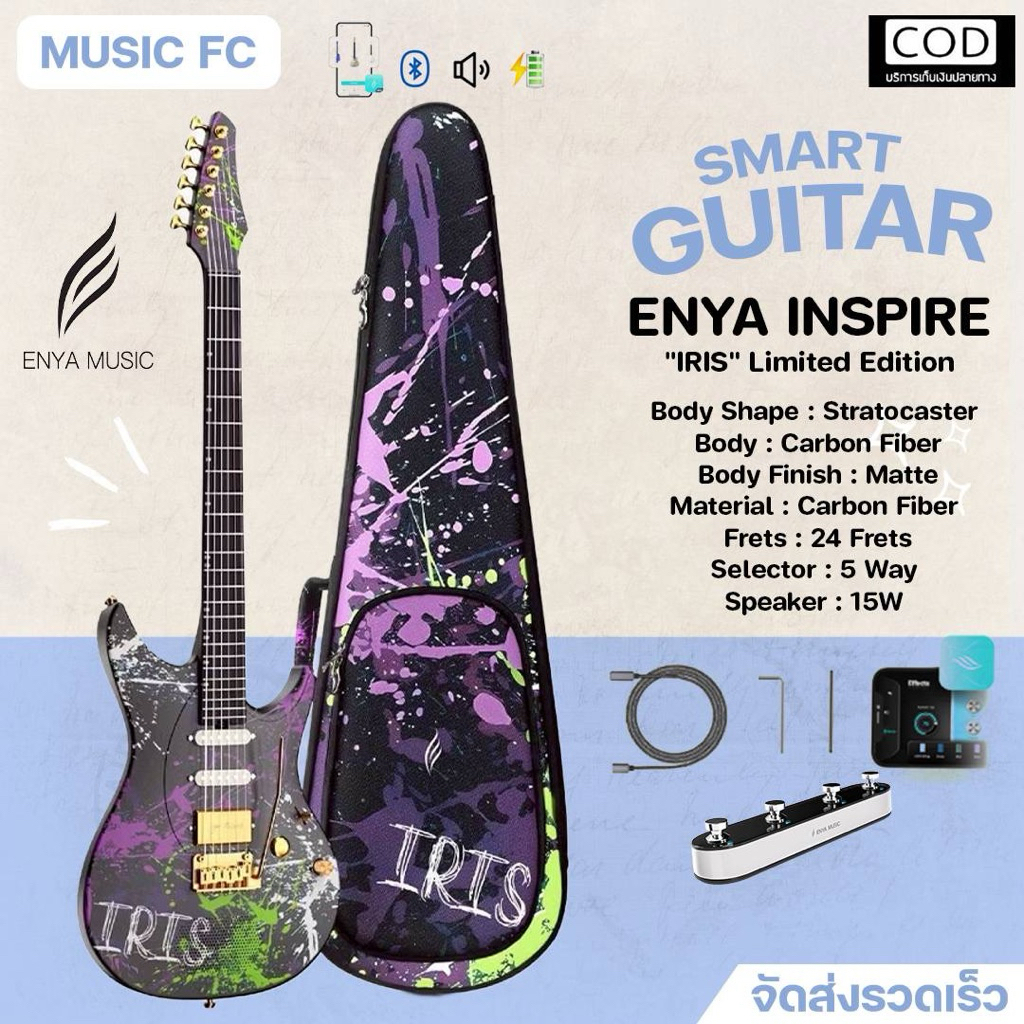 Enya Inspire X IRIS | กีตาร์ไฟฟ้า 24 เฟรต คาร์บอนไฟเบอร์ มีลำโพงและเอฟเฟคในตัว ประกันศูนย์✨มีเก็บปลา