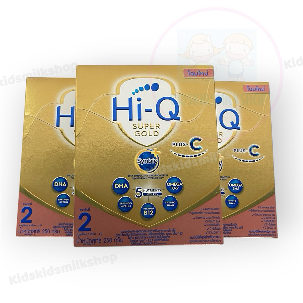 Hi-Q Super Gold Plus C สูตร 2  ขนาด 250 กรัม  exp..23/1/27