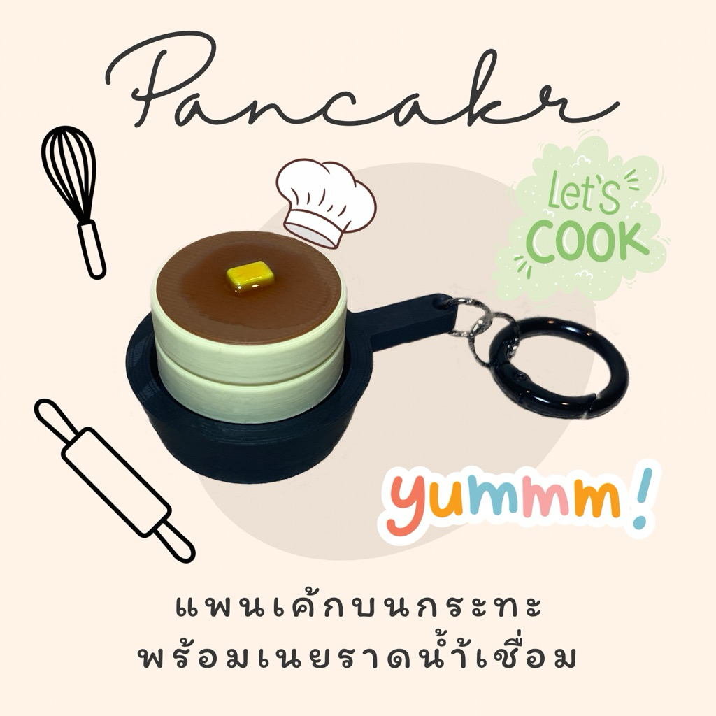 Pancake Clicker แพนเค้กของเล่น คีย์แคป พวงกุญแจ 3D printing กดสนุก ของสะสม