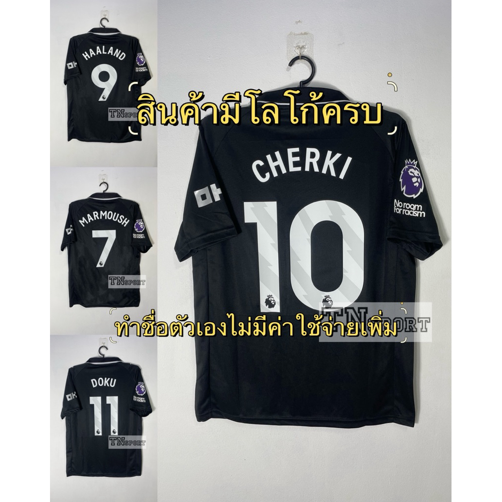 ทำชื่อตัวเองแจ้งแชท(แฟนบอลพรีเมี่ยม)เสื้อบอลแมน-ซิตี้ away25-26ผ้านุ่มใส่สบายไม่ใช่งานตลาดนัดทั่วไปรับประกันคุณภาพสินค้า