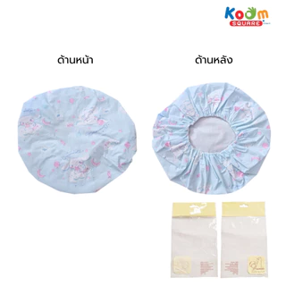 Koomsquare หมวกคลุมผมอาบน้ำ ลายการ์ตูนลิขสิทธิ์แท้ น่ารักๆ