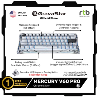 GravaStar Mercury V60 Pro HE คีย์บอร์ดเกมมิ่ง Wired Gaming Keyboard