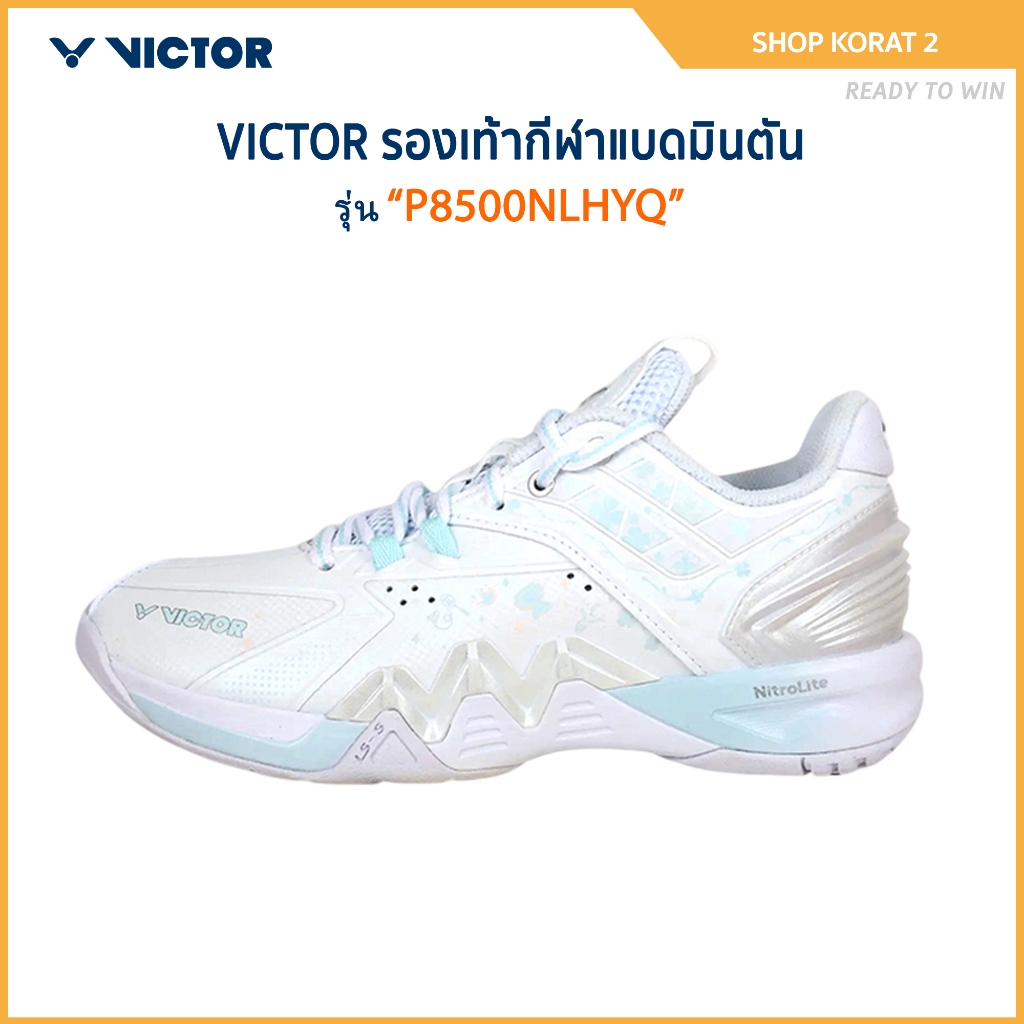 VICTOR รองเท้ากีฬาแบดมินตัน รุ่น P8500 Nitrolite HYQ