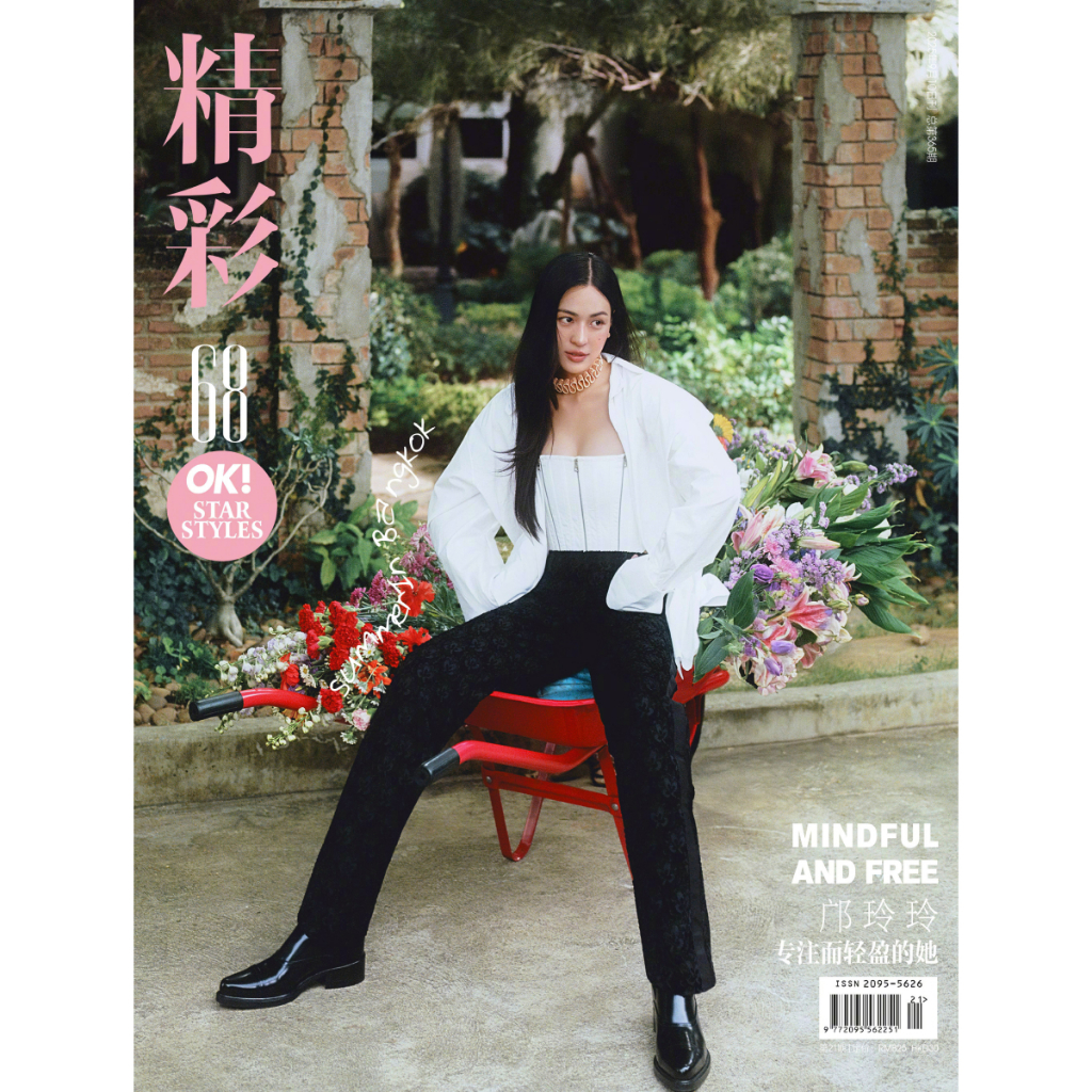 หลิงหลิง คอง นิตยสาร OK! - Lingling Kwong