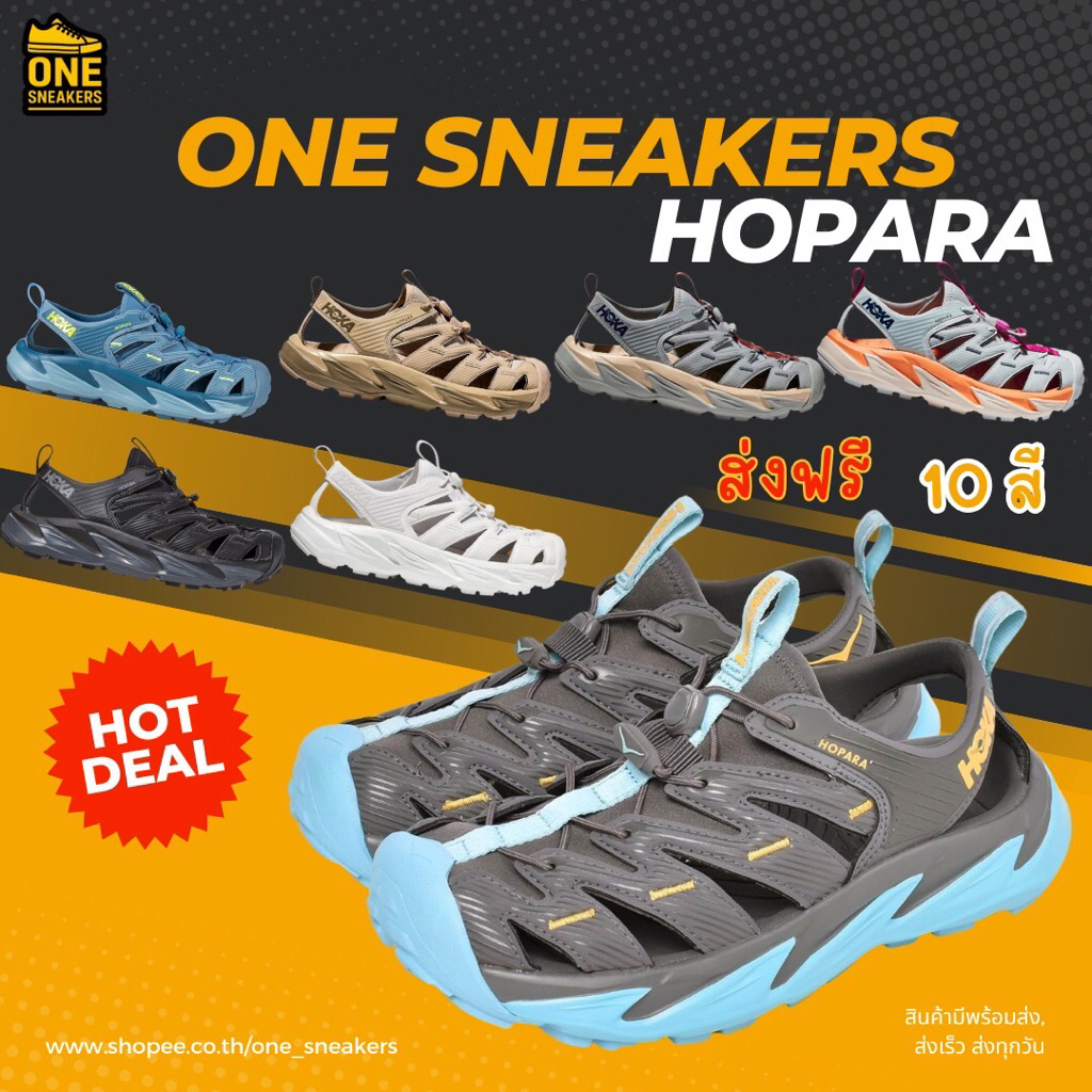 รองเท้ารัดส้น Hopara ใส่สบาย กระชับเท้า มีกล่อง พร้อมส่งในไทย