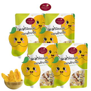 ศรีวรรณาโกลด์ มะม่วงคลุกพริกเกลือ 40 กรัม แพ็ค 4 SRIWANNA GOLD Dried Mango with Chili & Salt 40 g. Pack 4