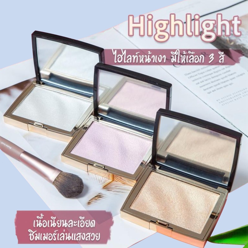 highlight contour ใบหน้าน้ำผิวเรียบ เหมาะ ผู้หญิง แต่งหน้า ไฮไลท์ แป้ง แป้งไฮไลท์ จัดส่งในวันเดียวกัน จุดเด่นที่ต้องลอง
