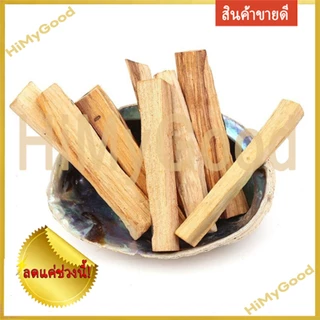 10pc ALO SANTO🇵🇪 PREMIUM ไม้ศักดิ์สิทธิ์เลือดมังกร เซ็ตพลังบริสุทธิ์ ผ่านพิธีพุทธาภิเษก