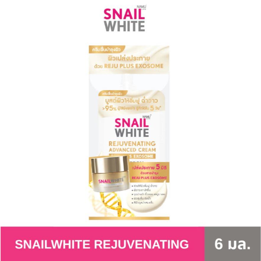SNAILWHITE REJUVENATING ADVANCED CREAM 6 ML 10SW00727