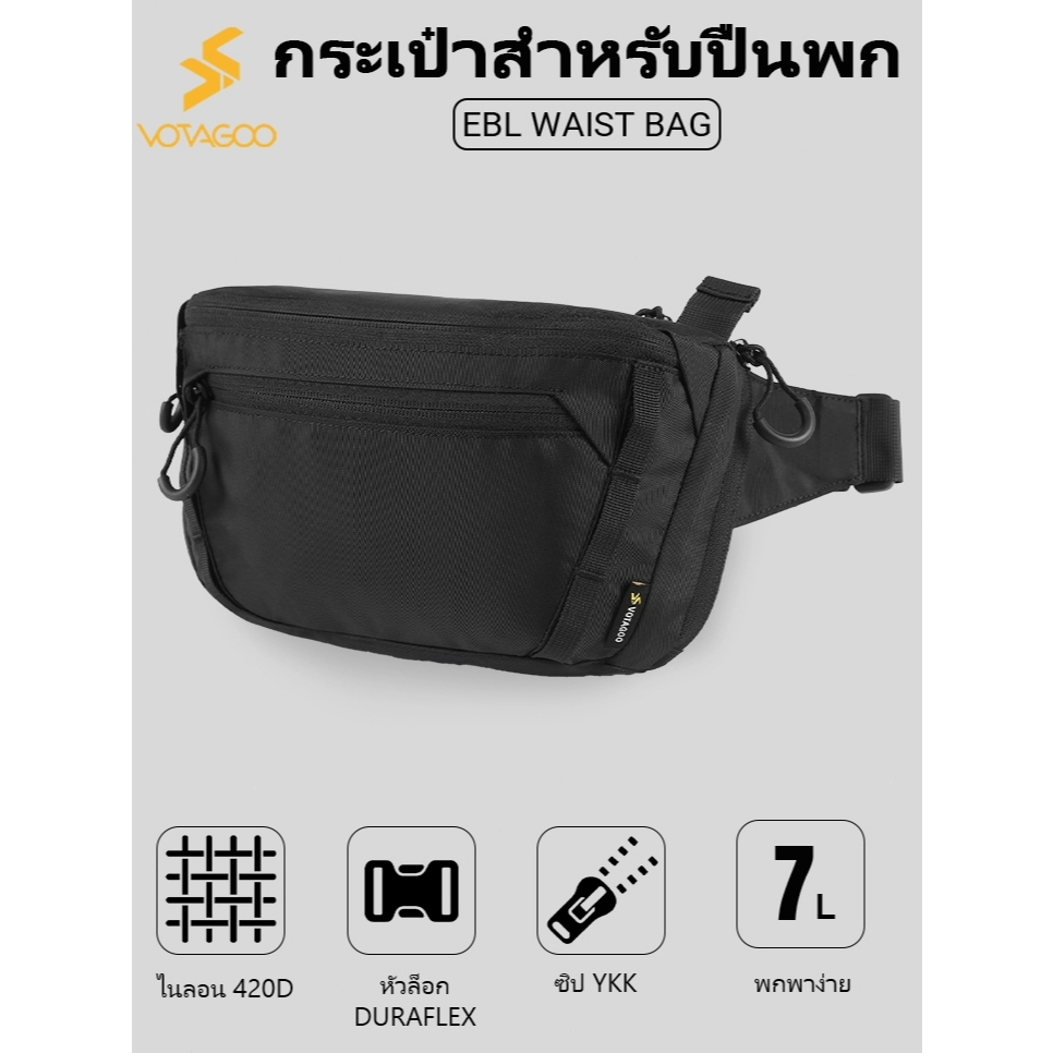 VOTAGOO กระเป๋าสะพายเอว Tactical CCW ซ่อนสาย - กระเป๋าวางแผนพกปืนใต้เสื้อ อเนกประสงค์ สำหรับผู้ชาย