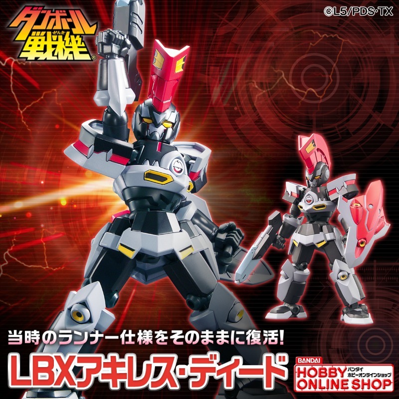 <Pre-Order> LBX Achilles Deed <Mar 2026>