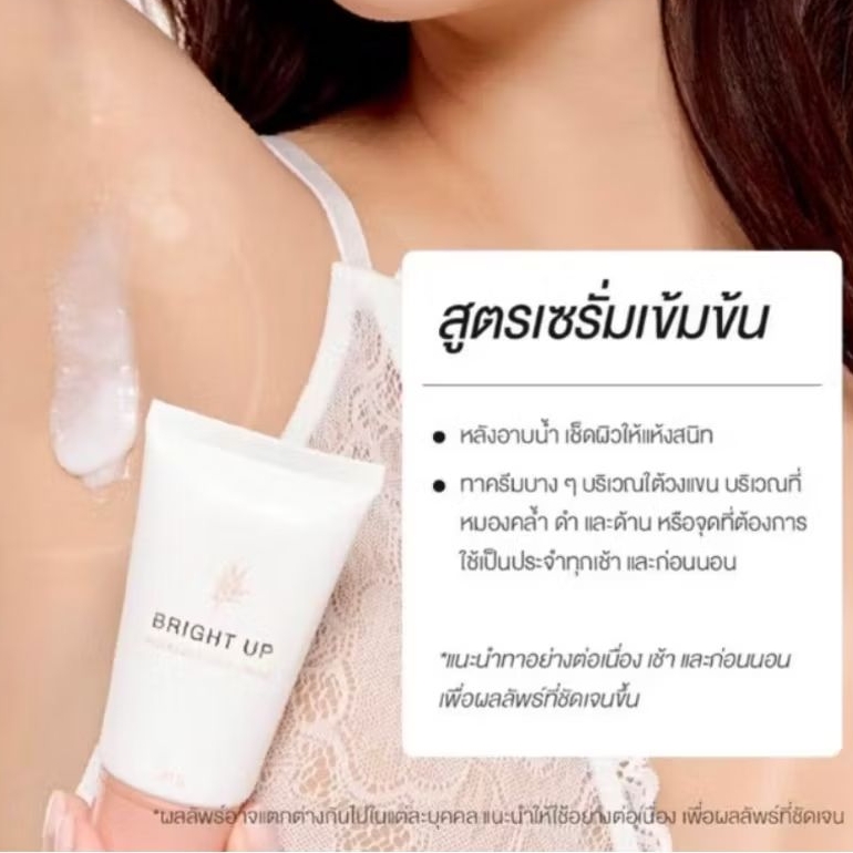 เซรั่ม รักแร้ KATHY SKIN🚀ส่งด่วน โค้ดลด ส่งฟรี