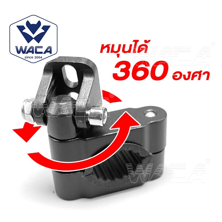 WACA ไฟLED (ขาอลูมิเนียม อัลลอย) ขาจับไฟสปอร์ตไลท์ LED ขนาด 17mm/22mm Crash Bar ขายึดไฟสปอร์ตไลท์ (1ชิ้น) 611V 611Q SA - รูปที่ 3