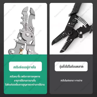 คีมปอกสายไฟ 18 in1 สามารถพับได้ คีมปลอกสายไฟ 16 in1 คีมช่างไฟฟ้าวัสดุสแตนเลส ตัดได้ทั้งสายอ่อนและสายแข็งคีมอเนกประสงค์