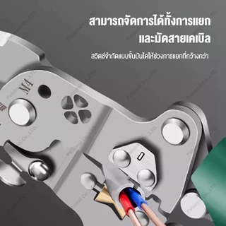 คีมปอกสายไฟ 18 in1 สามารถพับได้ คีมปลอกสายไฟ 16 in1 คีมช่างไฟฟ้าวัสดุสแตนเลส ตัดได้ทั้งสายอ่อนและสายแข็งคีมอเนกประสงค์
