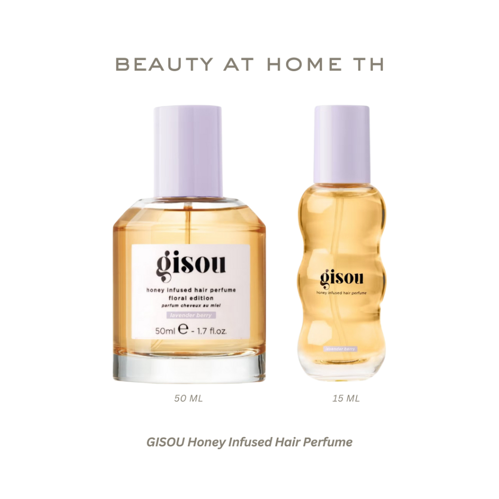 *พร้อมส่ง* GISOU Honey Infused Hair Perfume - Lavender Berry (CHOOSE ONE SIZE)