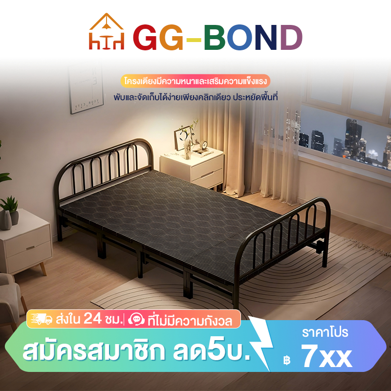 เตียงพับได้ เตียงเดี่ยว บ้านง่าย ๆ นอนกลางวันและพักกลางวัน ขึ้นรูปเป็นเตียงคู่แข็งแรงทนทาน เตียงเหล็ก เตียงพยาบาลในโรงพย